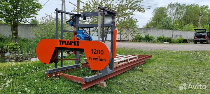 Пилорама Триумф премиум 1200