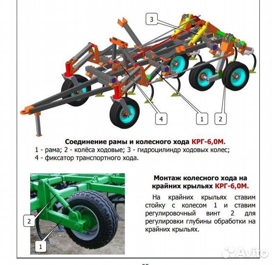 Культиватор АО РТП 