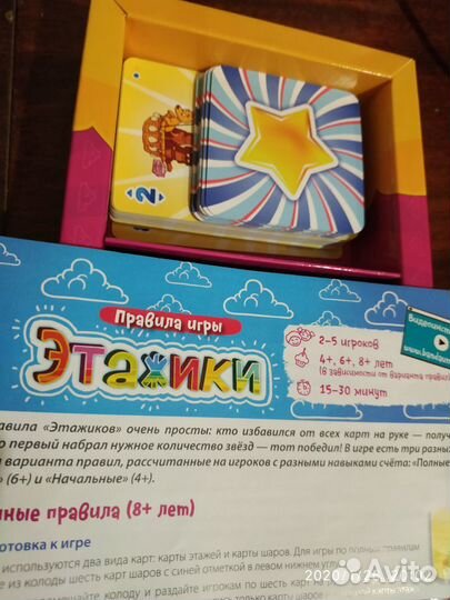 Учебники, игры