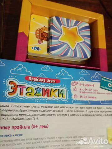 Учебники, игры