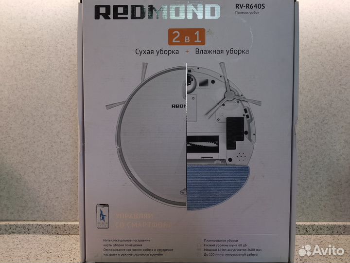 Умный робот-пылесос Redmond RV-R640S/660S Wi-Fi