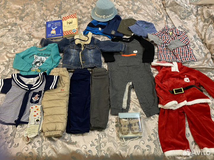 Детские вещи пакетом