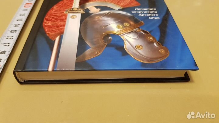 Джек Коггинс: Оружие времен Античности (2019)