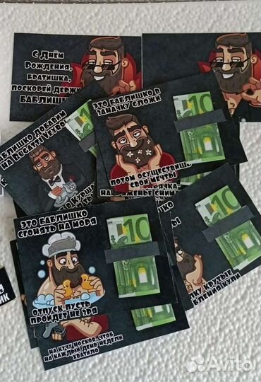 Карточки для денег