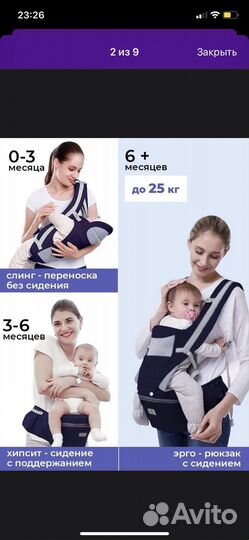 Рюкзак переноска кенгуру