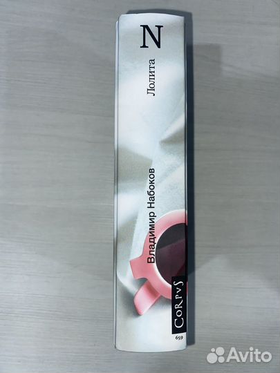 Владимир набоков Лолита 2022 года