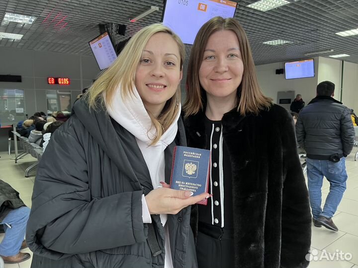 РВП, ВНЖ, Гражданство РФ