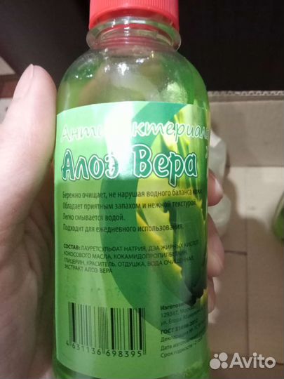 Крем для лица и рук,жидкое мыло