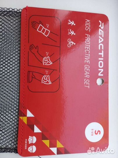 Защита детская