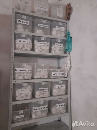 Мел природный,глиномелы