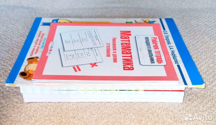 Пособия Узорова Нефёдова Голубь Крылова 2 3 класс