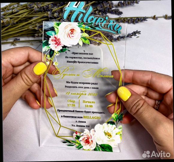 Пригласительные на свадьбу и др. праздник