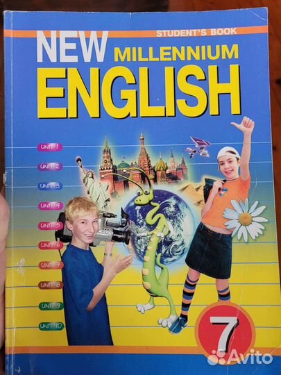 New millennium english 7 student's book