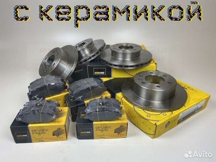 Тормозные колодки VW керамика Audi диски