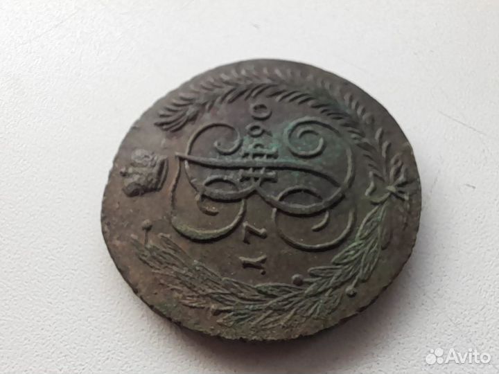 5 копеек 1790 ам