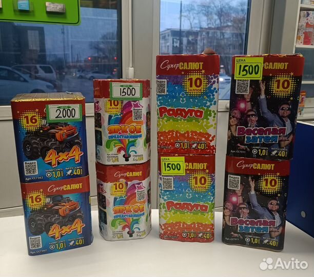 Фейерверки, салюты, петарды