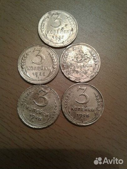 3 копейки 1929-1957
