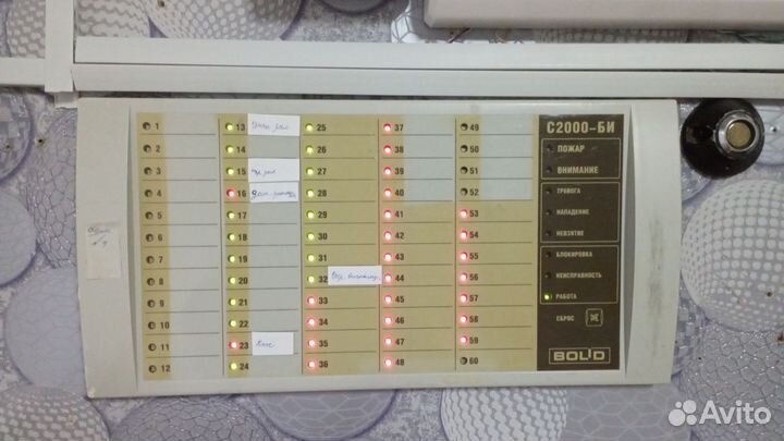 С2000-би для доставки