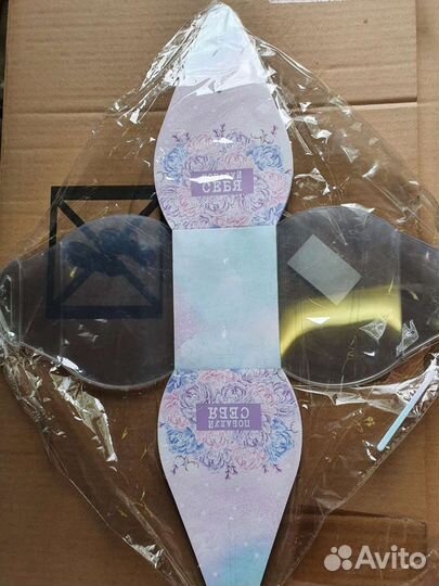 Подарочная упаковка