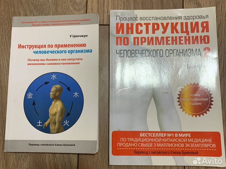 У Цинчжун Традиционная Китайская Медицина. Купить В Долгопрудном.