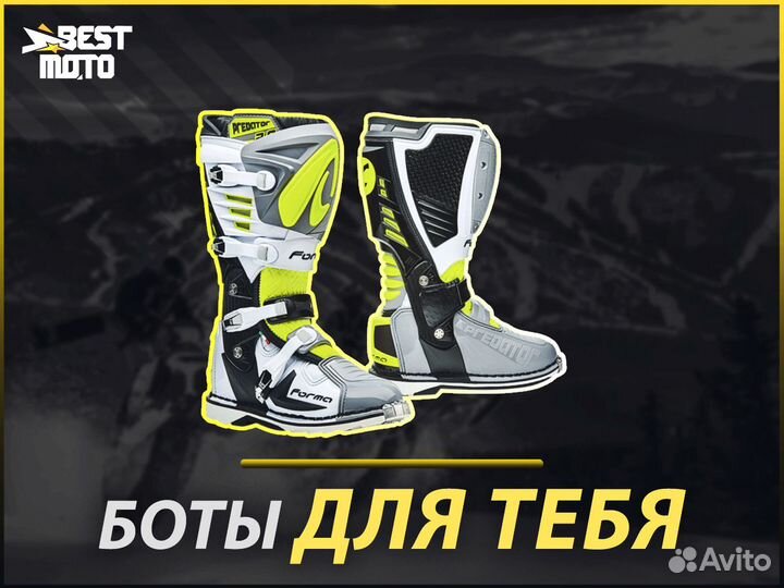 Мотоботы forma predator 2.0