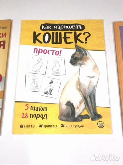 Книги по рисованию и живописи