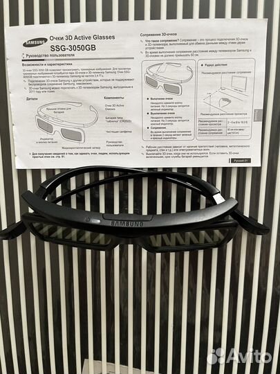 3d очки samsung