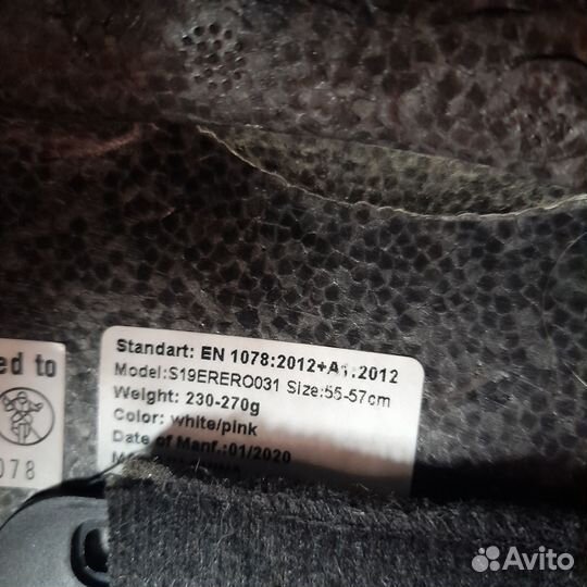 Шлем велосипедный