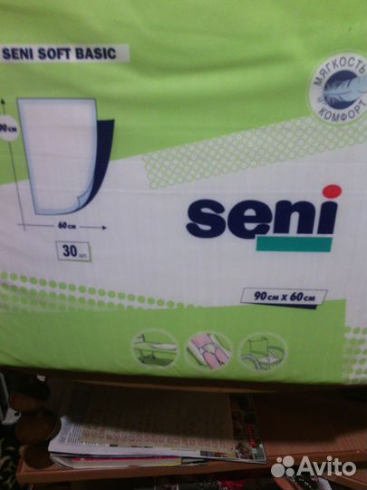 Пеленки и памперсы привезу в больницу или домой