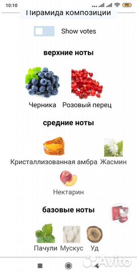 Туалетная вода Morgan