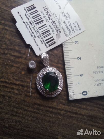 Кулон серебро