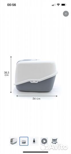 Туалет лоток для кошек