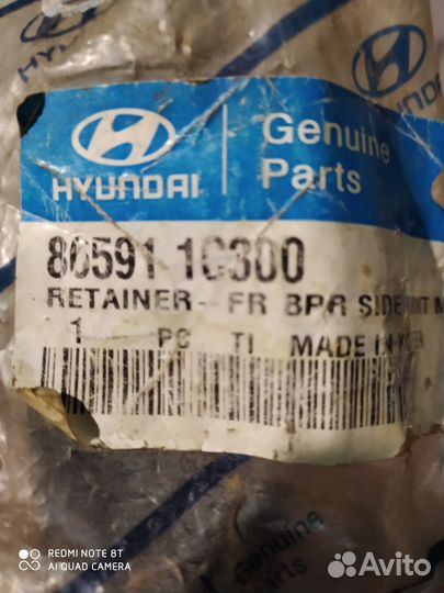 Кронштейн бампера передний левый Hyundai Getz