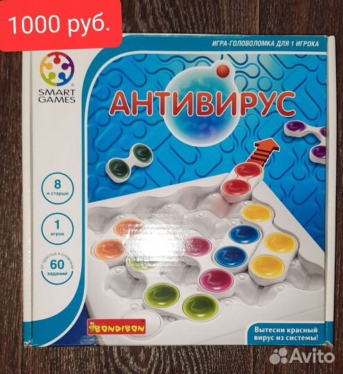 Детские настольные игры