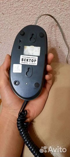 Телефонный аппарат 