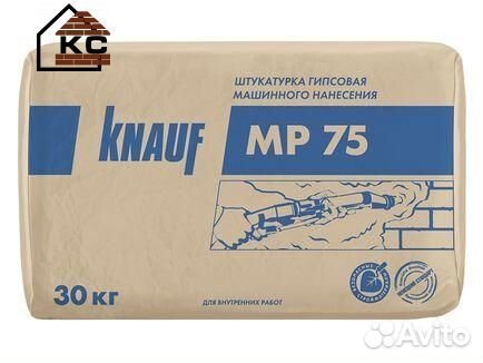 Штукатурка гипсовая машинного нанесения