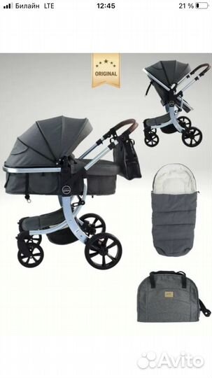 Коляска 3 в 1 Aimile fartelo xxl