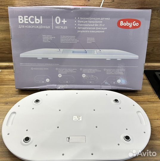 Детские весы