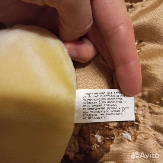 Мягкая игрушка Кот