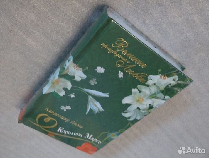 Книги.Исторические романы