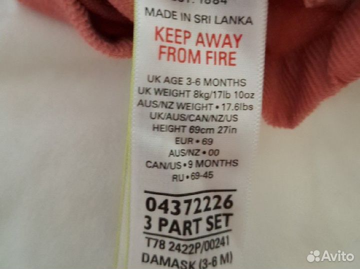 Платье детское