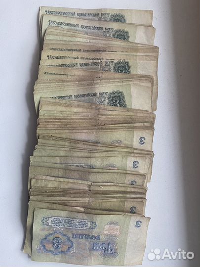 Купюра 3 рубля 1961г