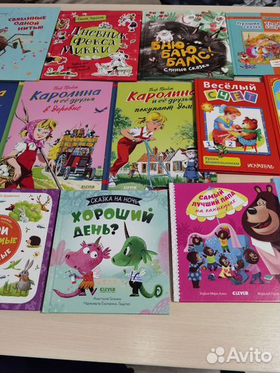 Детские книги