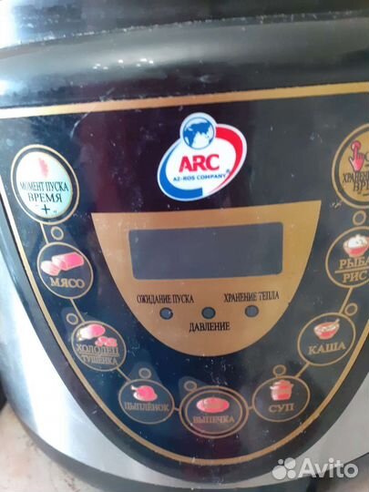 Мультиварка скороварка ark
