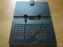 Клавиатура для планшета