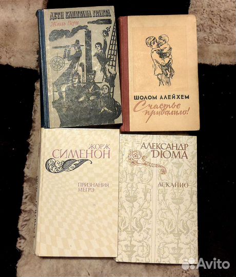 Книги из домашней библиотеки