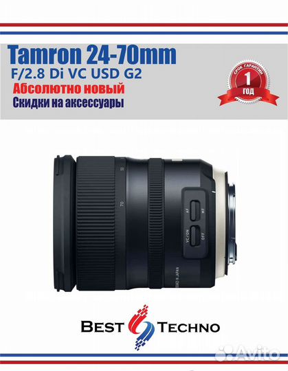 Tamron AF SP 24-70mm f/2.8 DI VC USD G2 A032 Canon