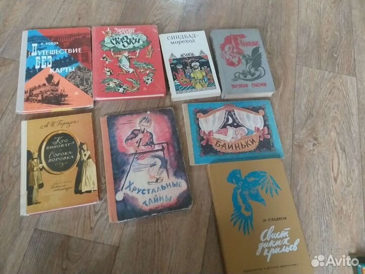 Детские книги СССР