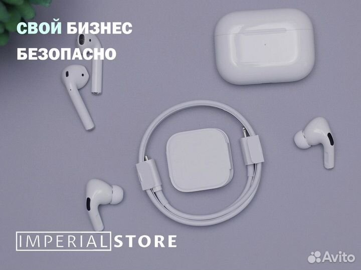 Технологии Apple ждут в Imperial Store