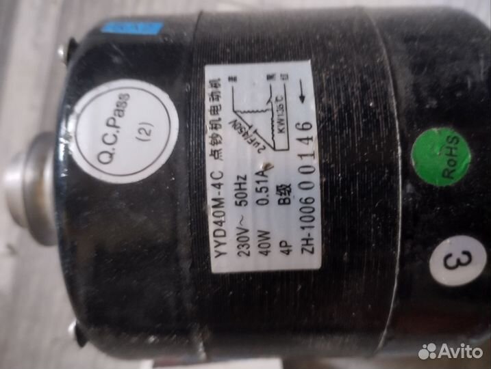 Электродвигатель 220в